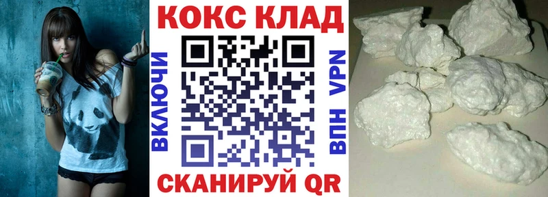 Где купить наркотики Кологрив Каннабис  A-PVP  КОКАИН  ГЕРОИН  Меф мяу мяу  ГАШИШ  Псилоцибиновые грибы 