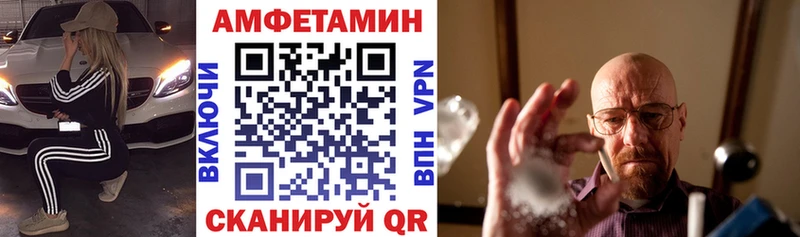 АМФ Розовый  Кологрив 