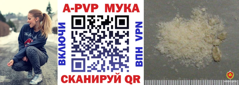 Alpha PVP Соль  hydra tor  Кологрив 
