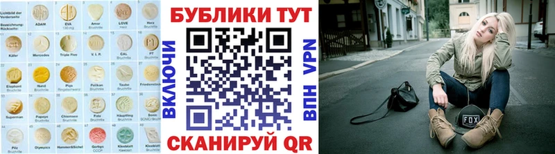 что такое наркотик  Кологрив  ЭКСТАЗИ mix 