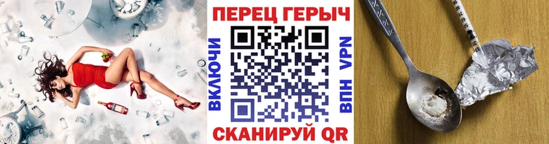 Героин герыч  как найти   Кологрив 