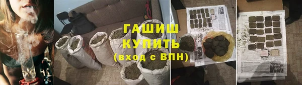 герыч Аша