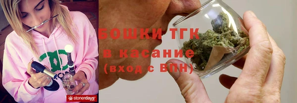 синтетический гашиш Армянск