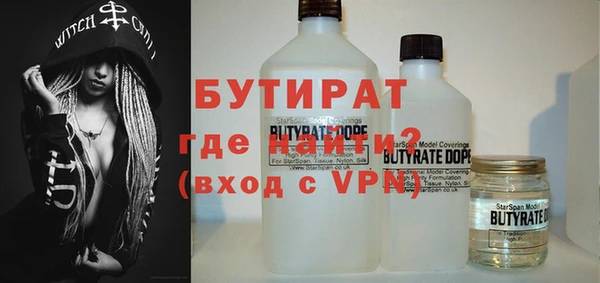 MDMA Аркадак
