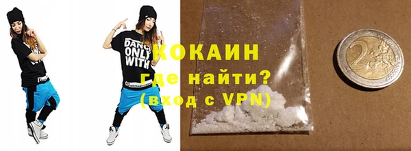 ALPHA-PVP Беломорск