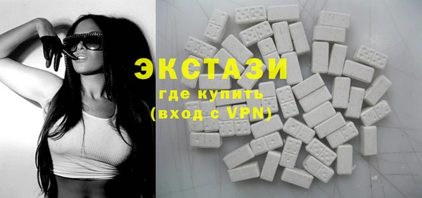 синтетический гашиш Армянск