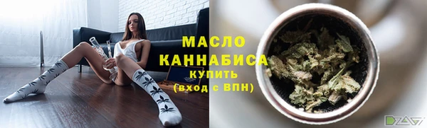 гашишное масло Алексеевка