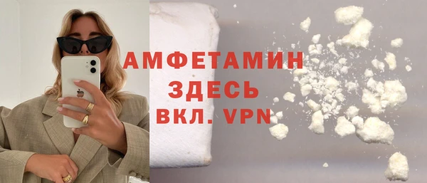 синтетический гашиш Армянск