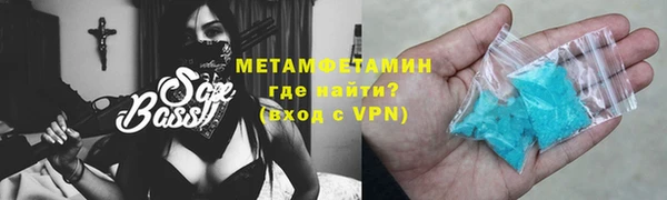ALPHA-PVP Беломорск