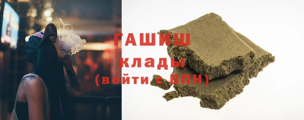 MDMA Аркадак