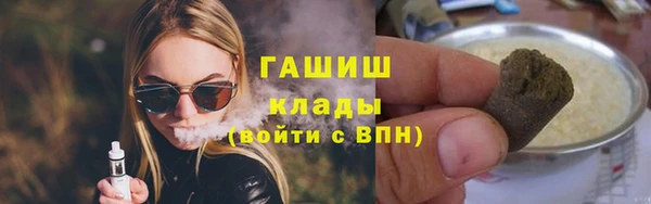 MDMA Аркадак
