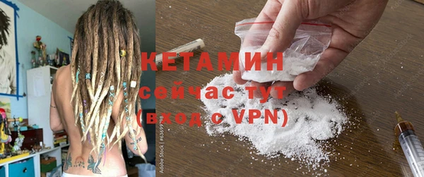 синтетический гашиш Армянск
