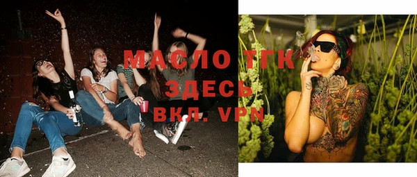 MDMA Аркадак