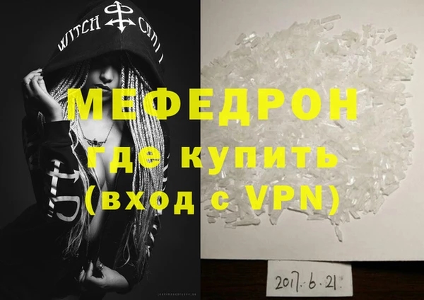 MDMA Premium VHQ Баксан