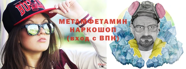 синтетический гашиш Армянск