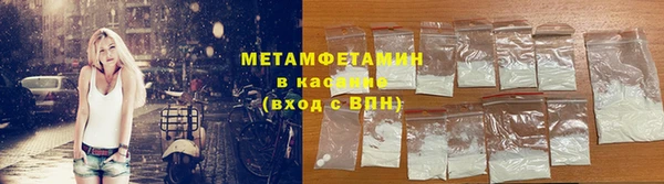 стафф Белокуриха