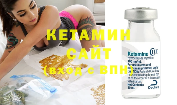 синтетический гашиш Армянск