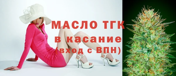 синтетический гашиш Армянск