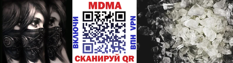 MDMA Molly  где можно купить   Кологрив 
