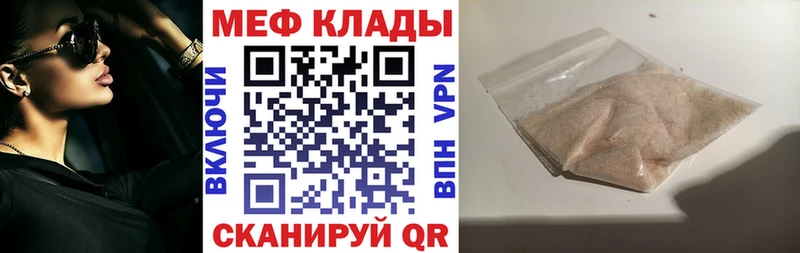 МЕФ VHQ  ОМГ ОМГ ССЫЛКА  Кологрив 