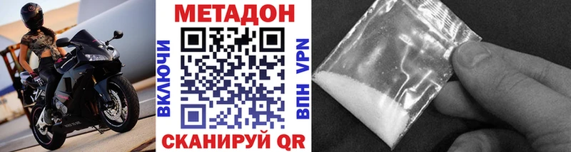Метадон мёд  купить   Кологрив 