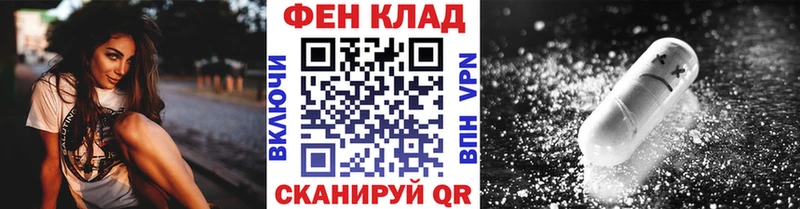 Первитин пудра  мега зеркало  Кологрив 