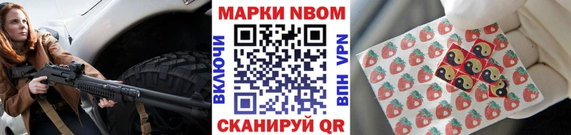 купить наркотик  это как зайти  omg маркетплейс  Марки 25I-NBOMe 1500мкг  Кологрив 