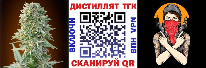 Дистиллят ТГК гашишное масло  Кологрив 